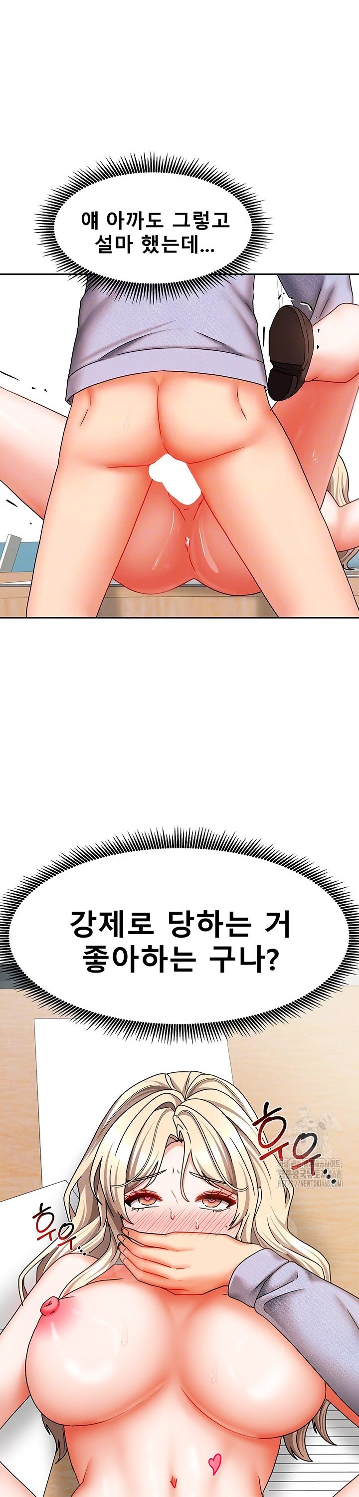 Living With Two Households Raw - Chapter 22 [photo 10] - MangaPorn