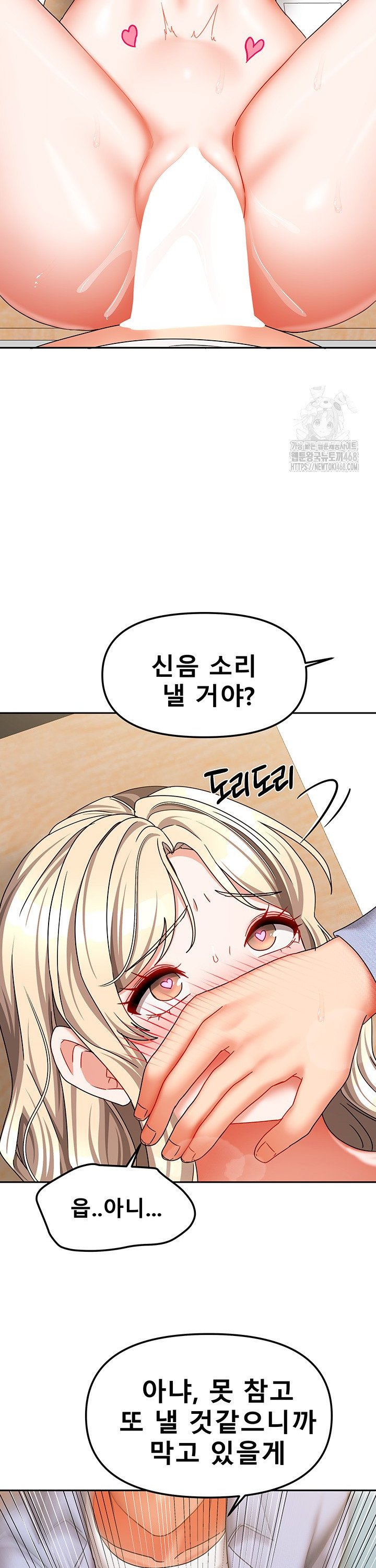 Living With Two Households Raw - Chapter 22 [photo 11] - MangaPorn