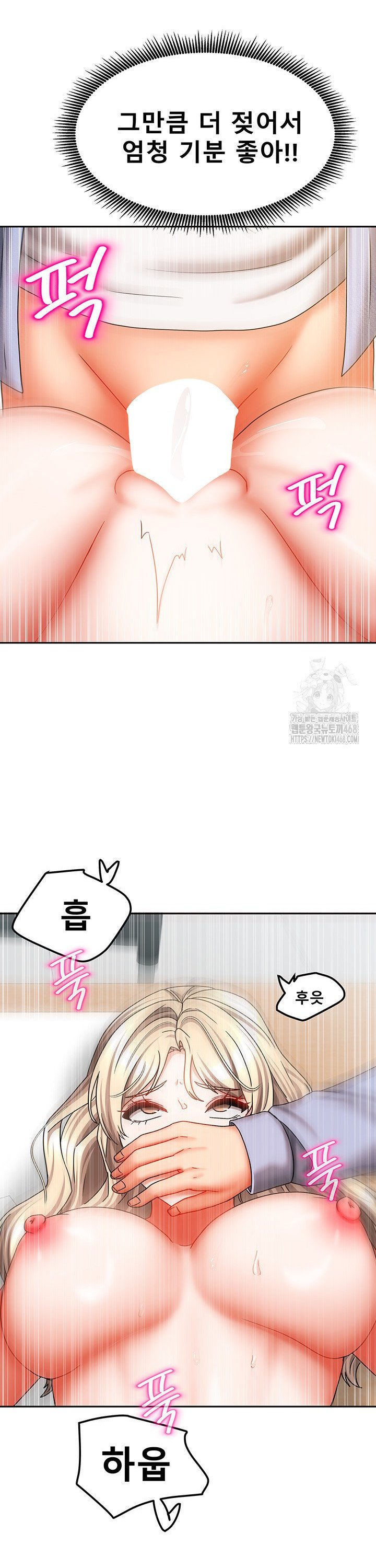 Living With Two Households Raw - Chapter 22 [photo 13] - MangaPorn