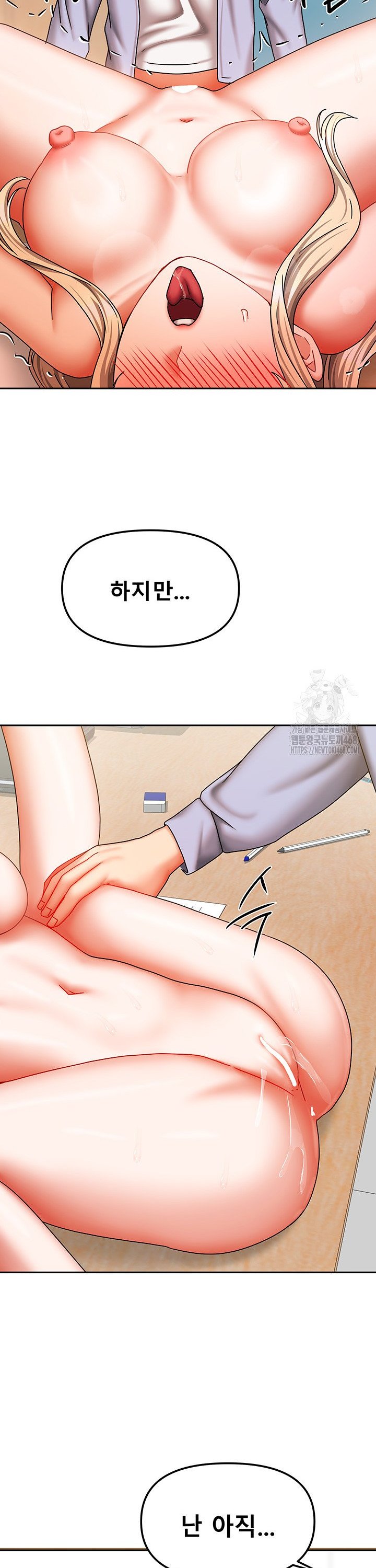 Living With Two Households Raw - Chapter 22 [photo 16] - MangaPorn