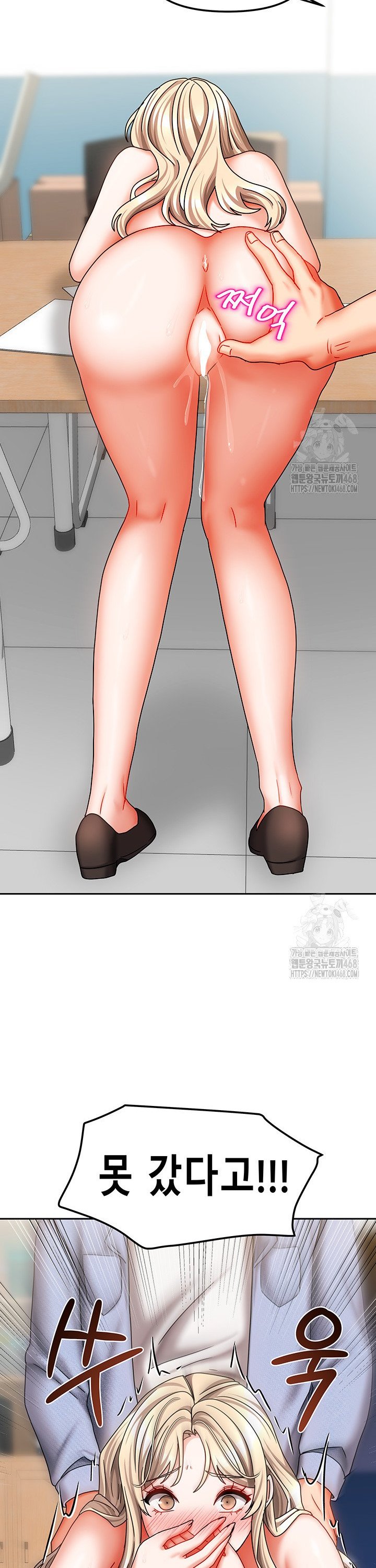 Living With Two Households Raw - Chapter 22 [photo 17] - MangaPorn