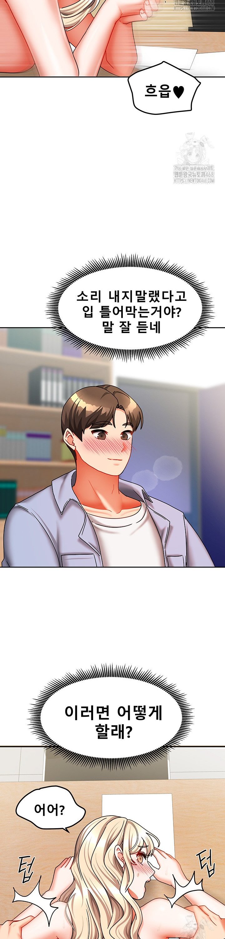 Living With Two Households Raw - Chapter 22 [photo 21] - MangaPorn