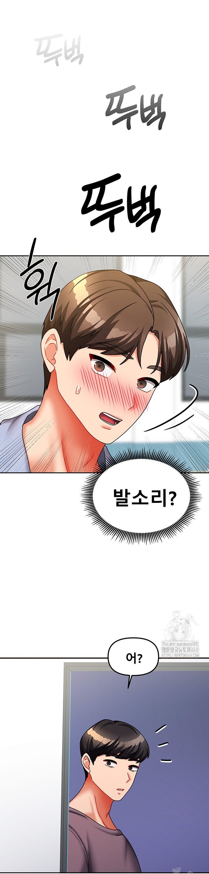 Living With Two Households Raw - Chapter 22 [photo 24] - MangaPorn