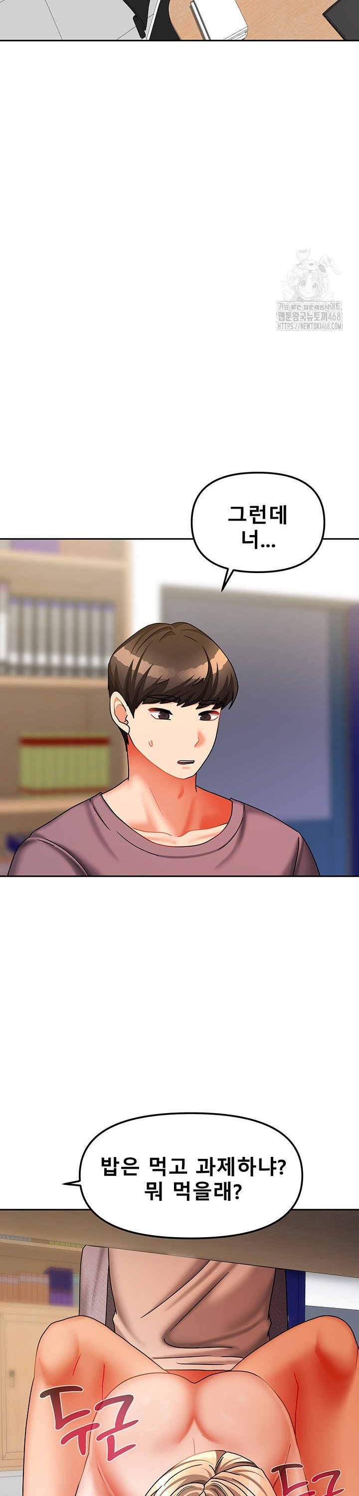 Living With Two Households Raw - Chapter 22 [photo 27] - MangaPorn