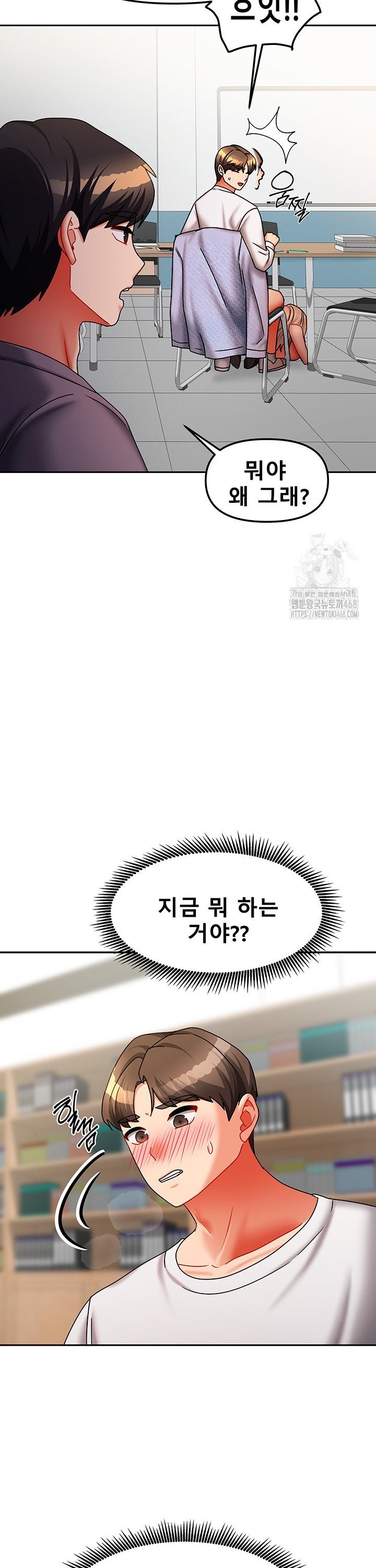 Living With Two Households Raw - Chapter 22 [photo 29] - MangaPorn