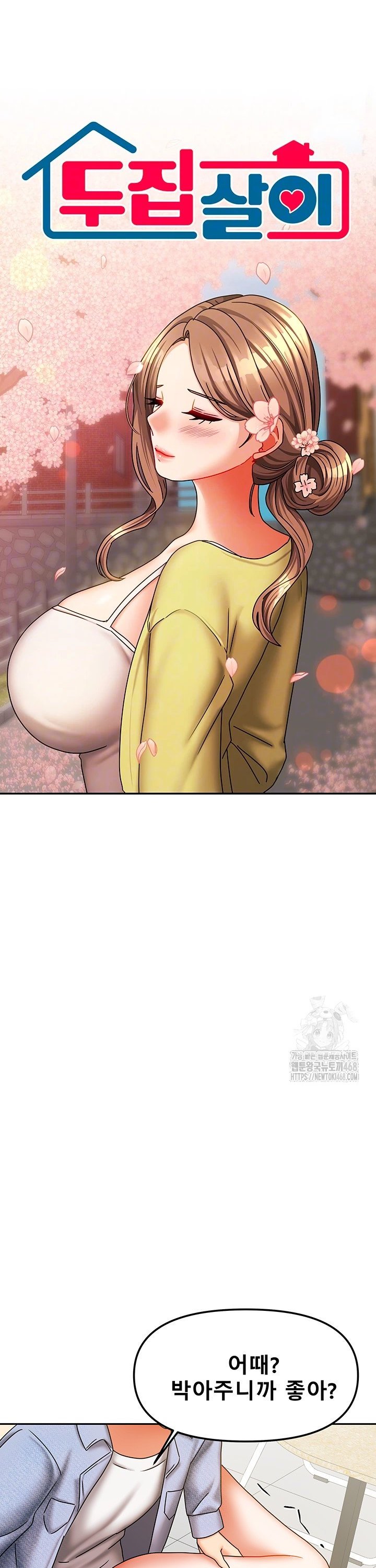 Living With Two Households Raw - Chapter 22 [photo 3] - MangaPorn