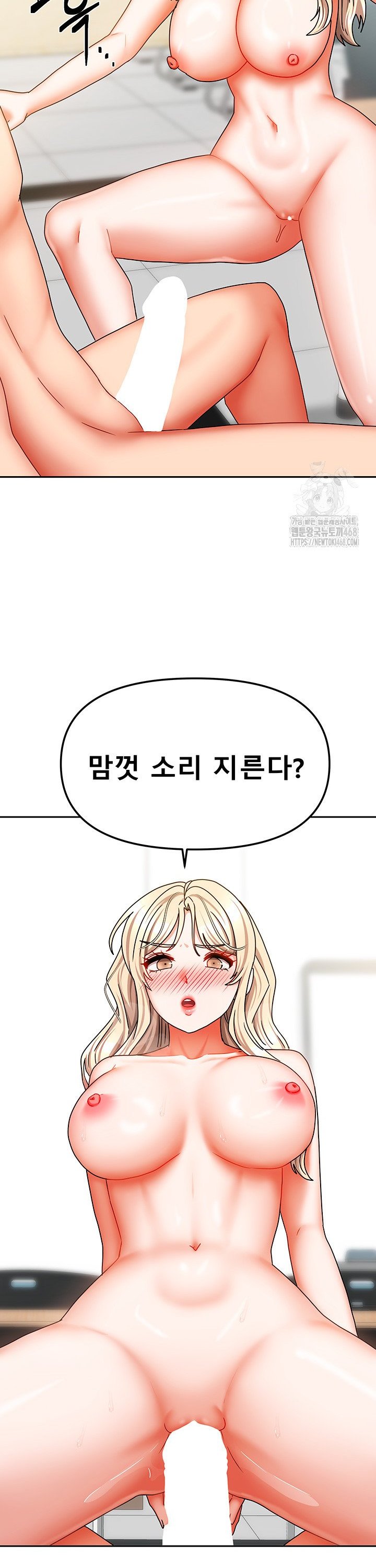 Living With Two Households Raw - Chapter 22 [photo 35] - MangaPorn