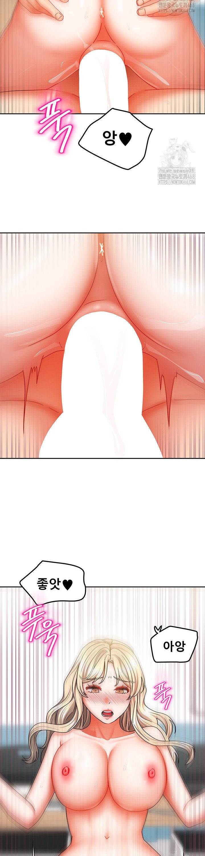 Living With Two Households Raw - Chapter 22 [photo 37] - MangaPorn