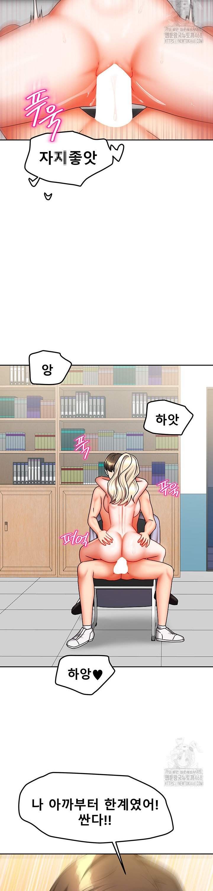 Living With Two Households Raw - Chapter 22 [photo 38] - MangaPorn