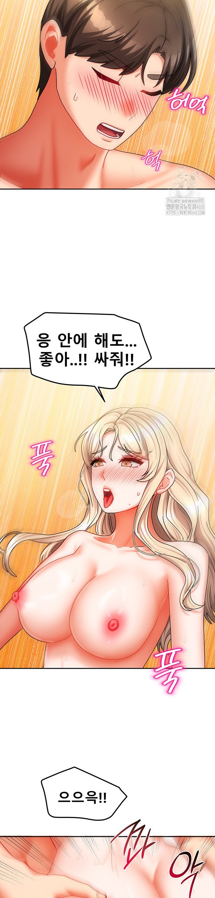 Living With Two Households Raw - Chapter 22 [photo 39] - MangaPorn