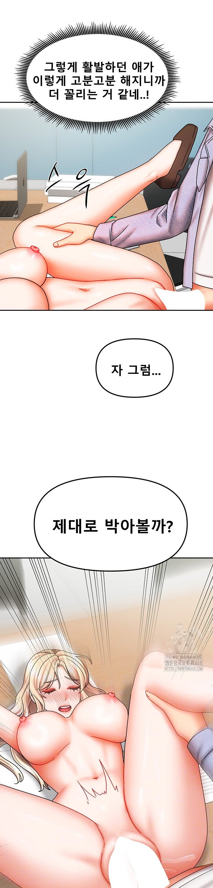 Living With Two Households Raw - Chapter 22 [photo 5] - MangaPorn