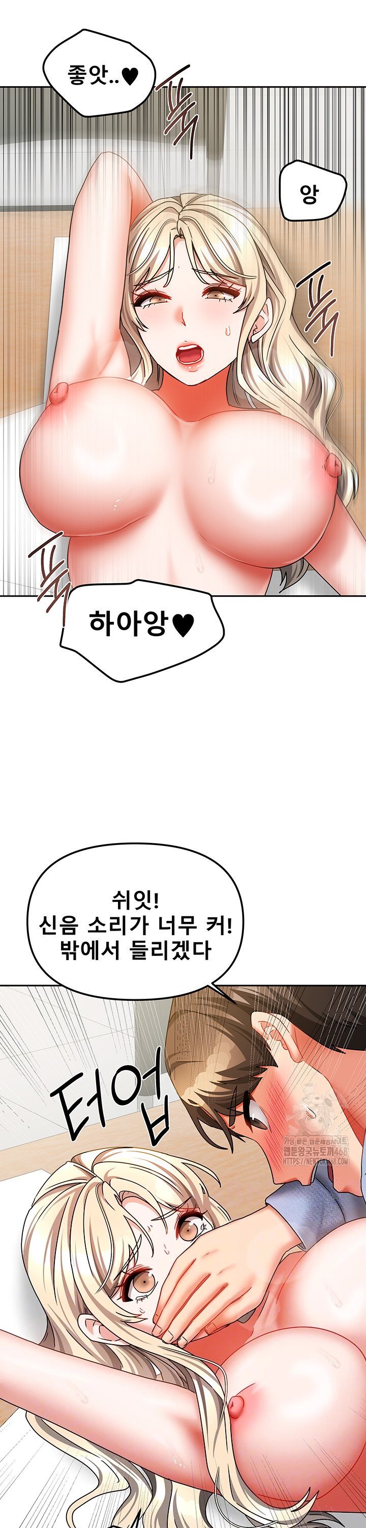 Living With Two Households Raw - Chapter 22 [photo 8] - MangaPorn