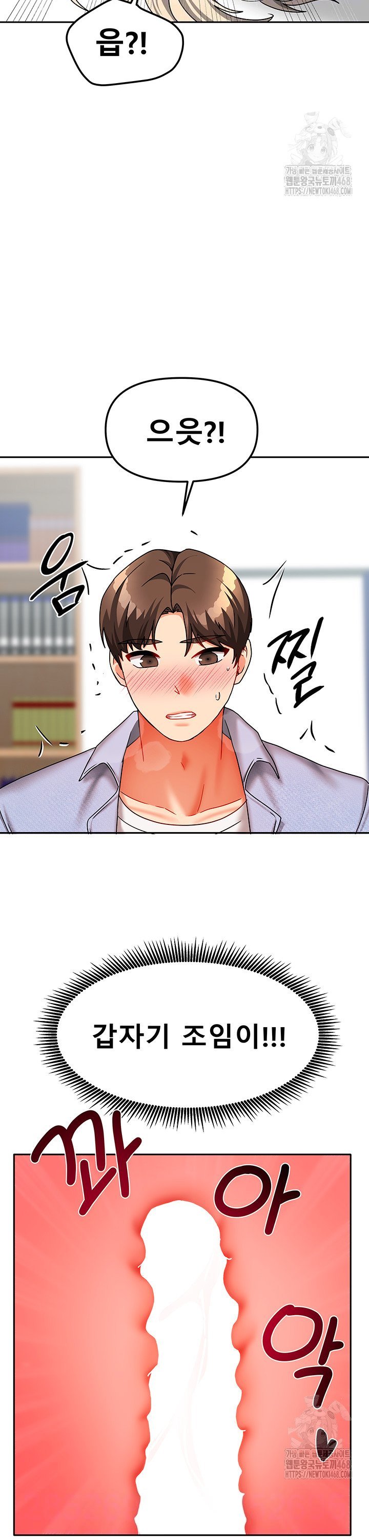 Living With Two Households Raw - Chapter 22 [photo 9] - MangaPorn