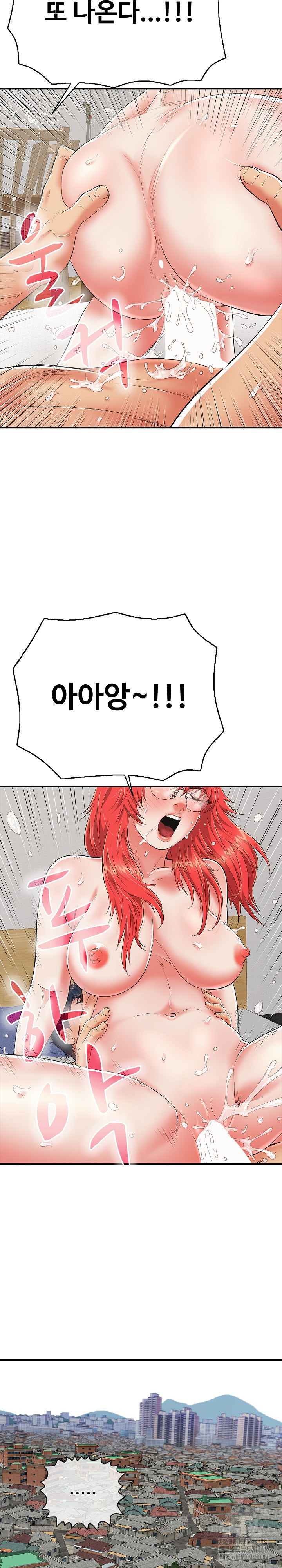 Just One More Time Raw - Chapter 17 [photo 28] - MangaPorn