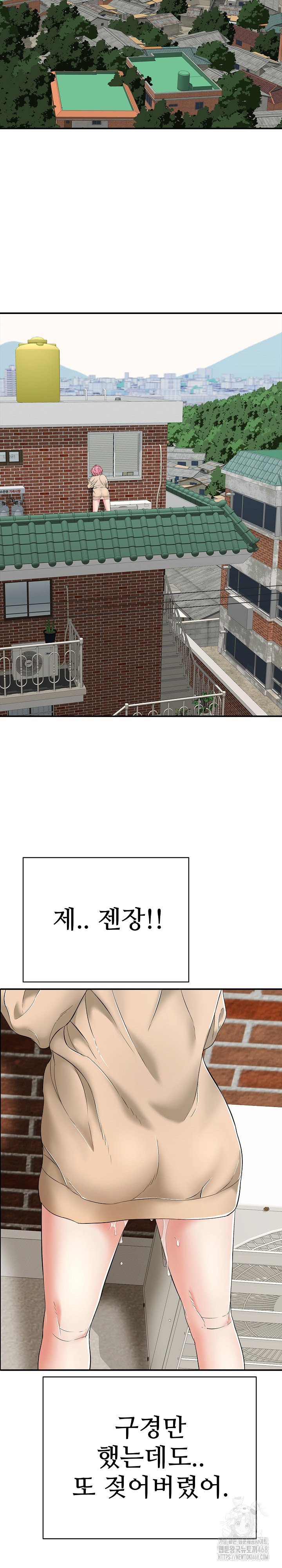 Just One More Time Raw - Chapter 17 [photo 29] - MangaPorn