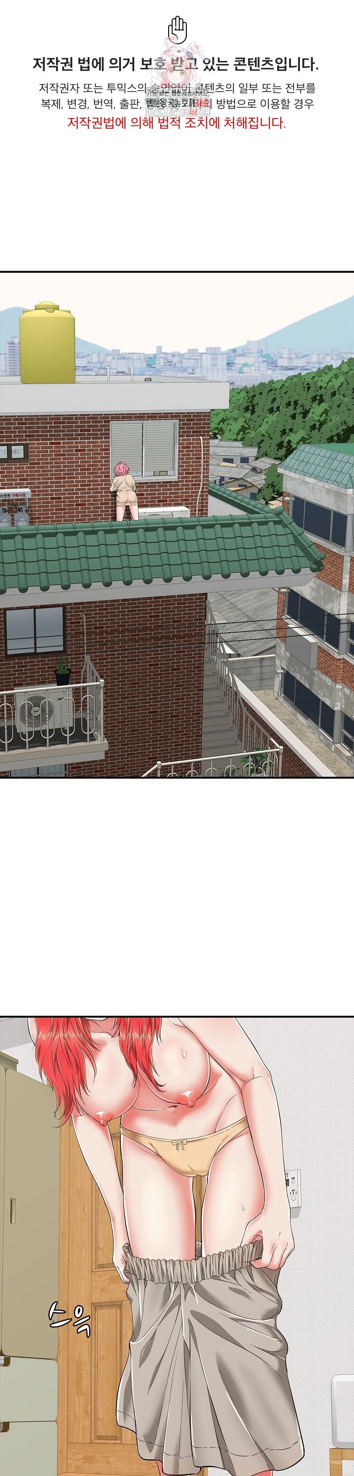 Just One More Time Raw - Chapter 18 [photo 1] - MangaPorn