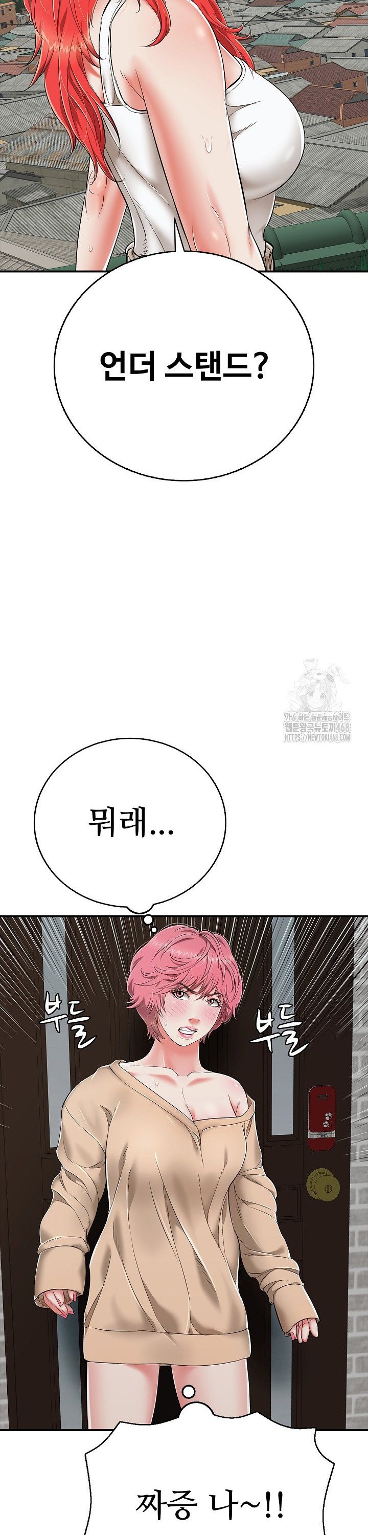 Just One More Time Raw - Chapter 18 [photo 19] - MangaPorn