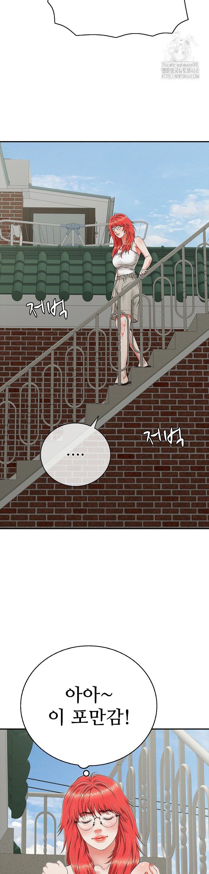 Just One More Time Raw - Chapter 18 [photo 20] - MangaPorn