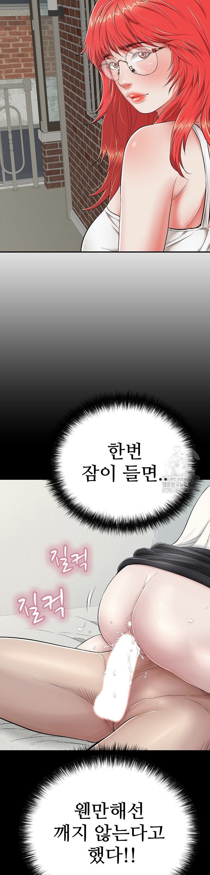 Just One More Time Raw - Chapter 18 [photo 25] - MangaPorn