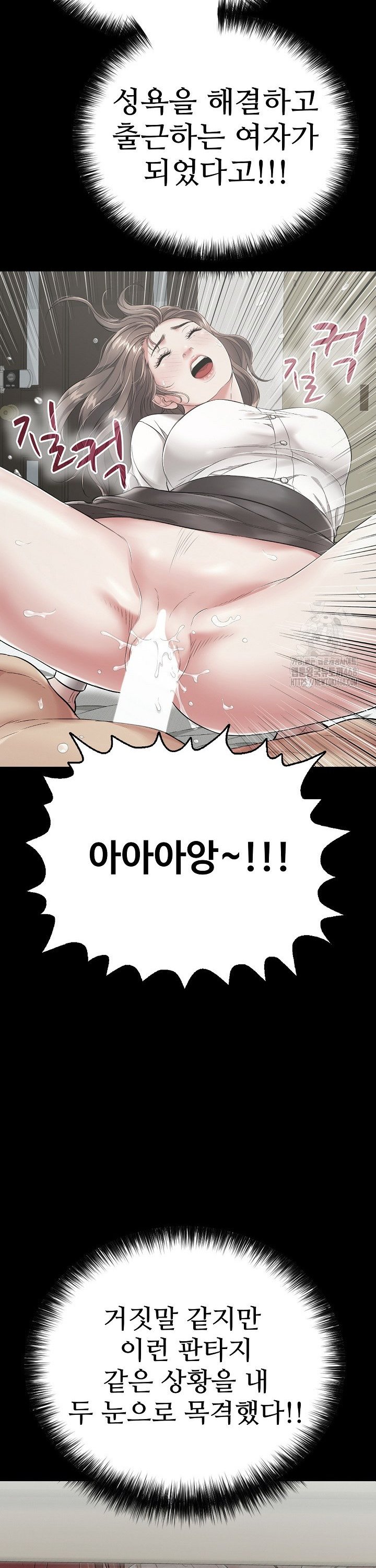 Just One More Time Raw - Chapter 18 [photo 27] - MangaPorn