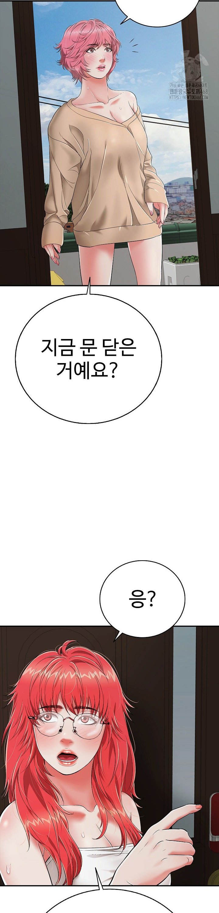 Just One More Time Raw - Chapter 18 [photo 9] - MangaPorn