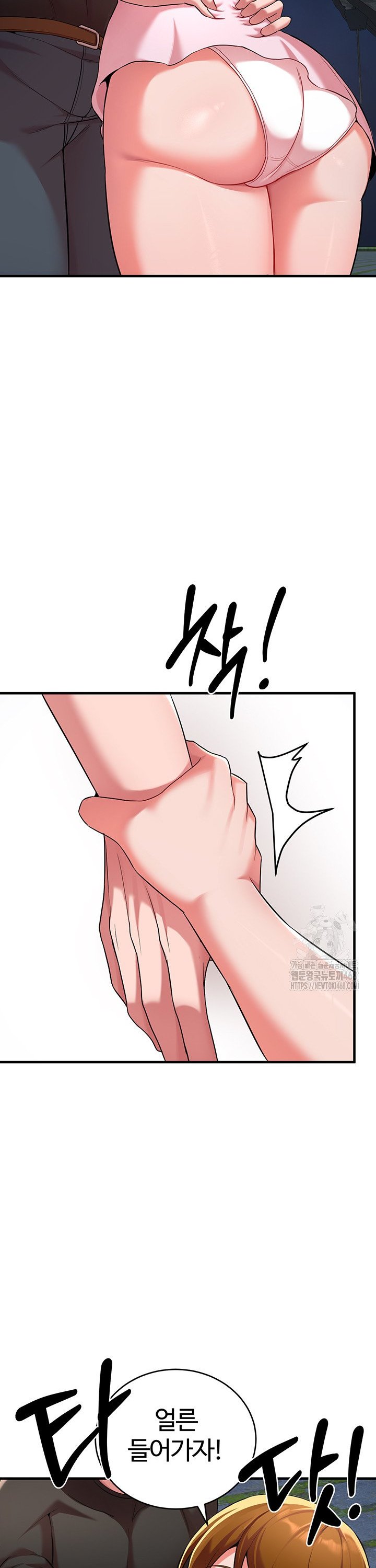 The Warrior Dissatisfied with Everyone Raw - Chapter 40 [photo 11] - MangaPorn