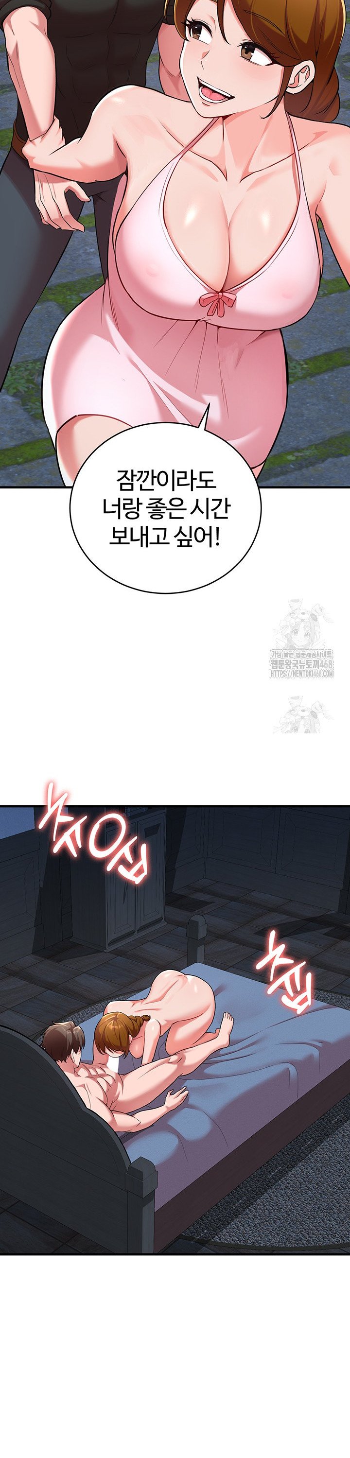 The Warrior Dissatisfied with Everyone Raw - Chapter 40 [photo 12] - MangaPorn