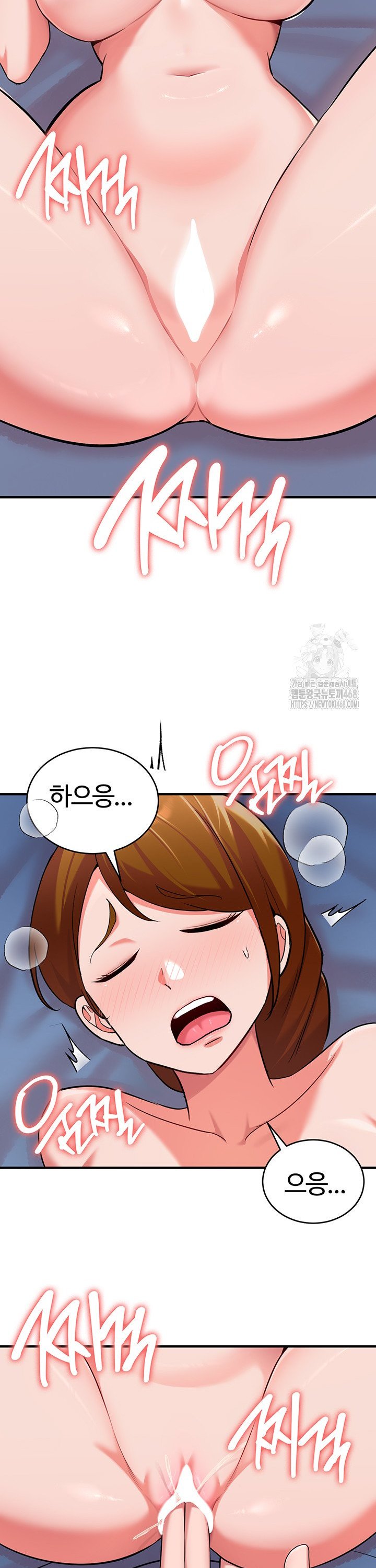 The Warrior Dissatisfied with Everyone Raw - Chapter 40 [photo 23] - MangaPorn