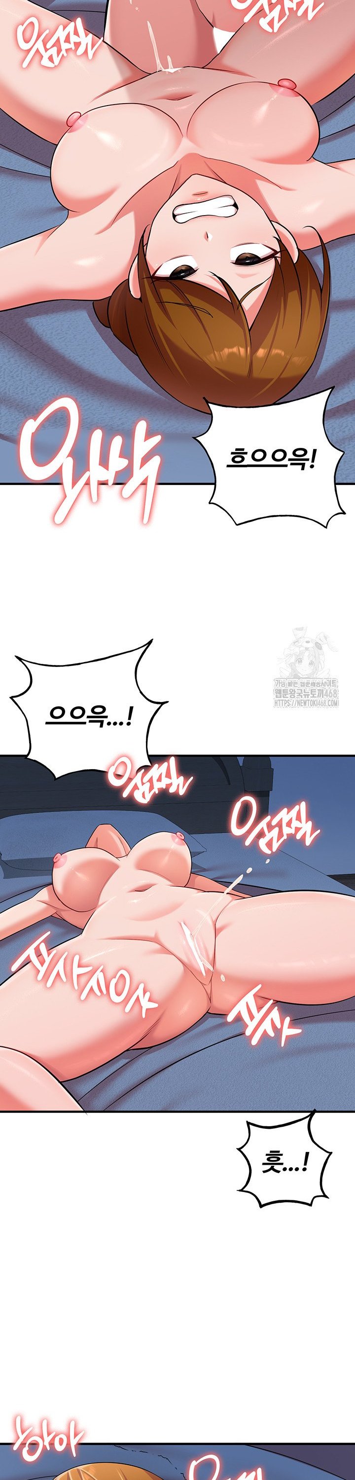 The Warrior Dissatisfied with Everyone Raw - Chapter 40 [photo 27] - MangaPorn