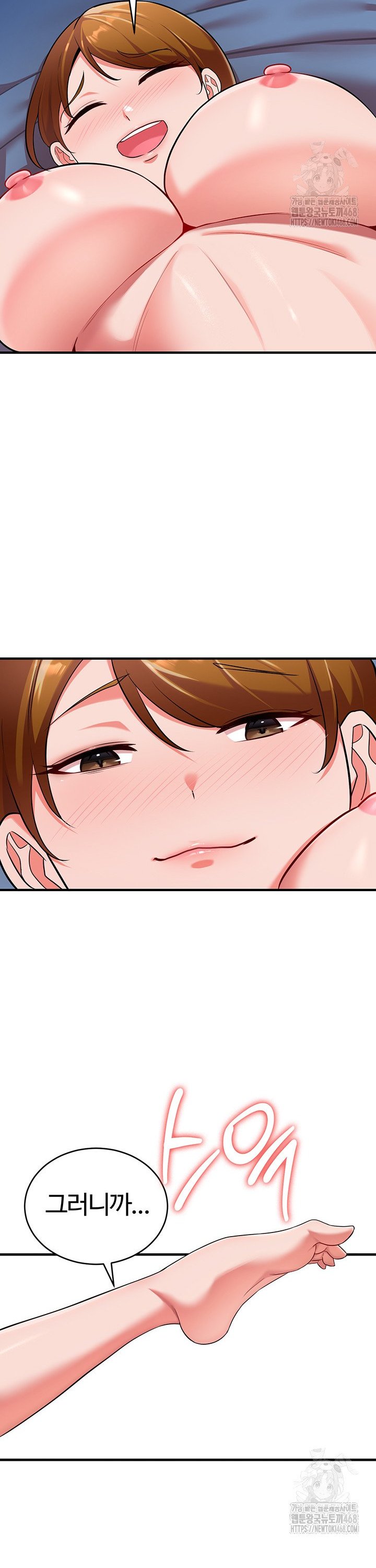 The Warrior Dissatisfied with Everyone Raw - Chapter 40 [photo 29] - MangaPorn