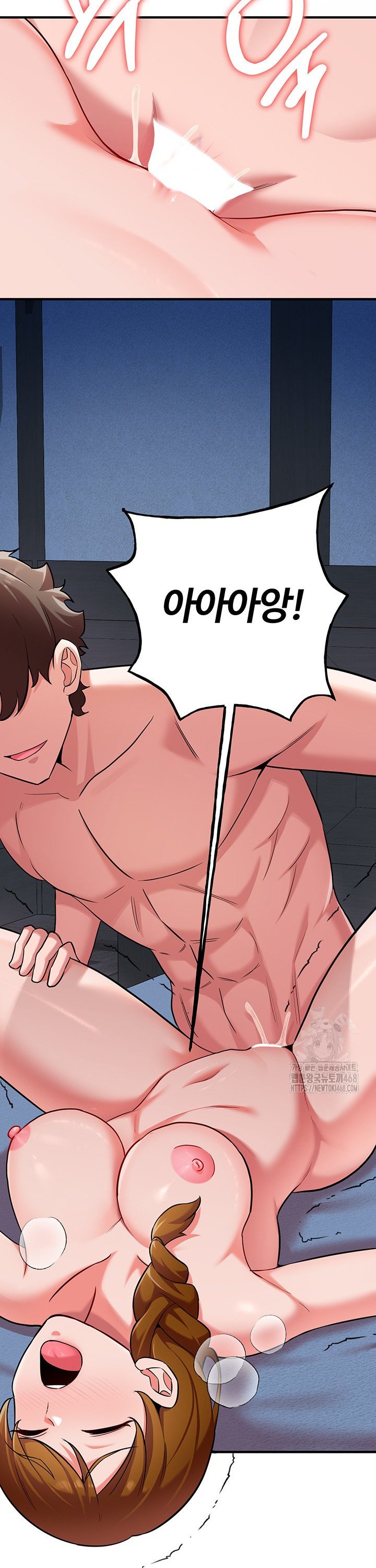 The Warrior Dissatisfied with Everyone Raw - Chapter 40 [photo 35] - MangaPorn