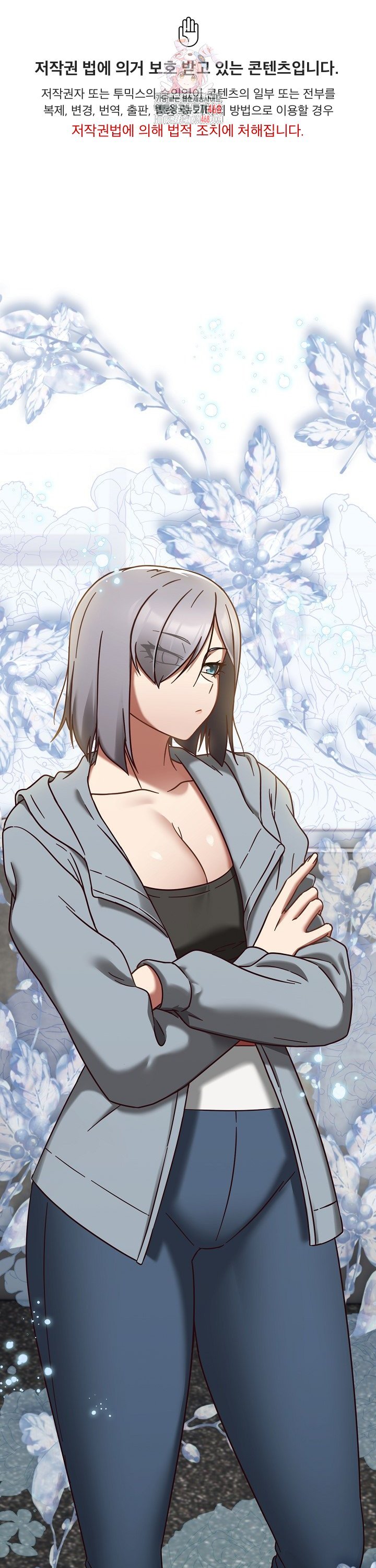 Ground and Pound Raw - Chapter 22 [photo 1] - MangaPorn