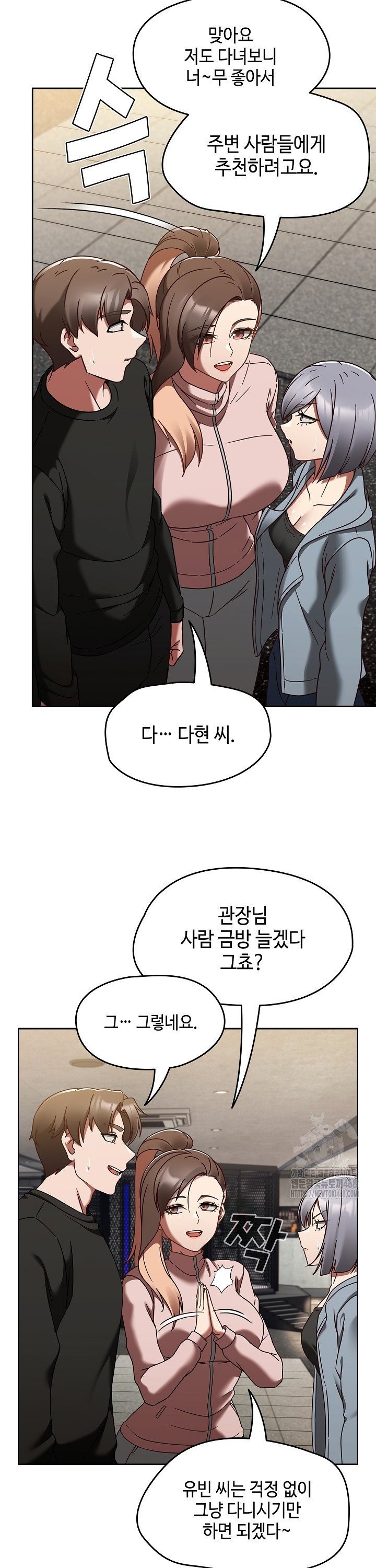 Ground and Pound Raw - Chapter 22 [photo 11] - MangaPorn