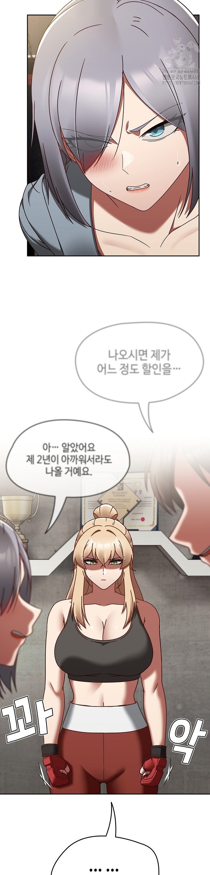 Ground and Pound Raw - Chapter 22 [photo 13] - MangaPorn