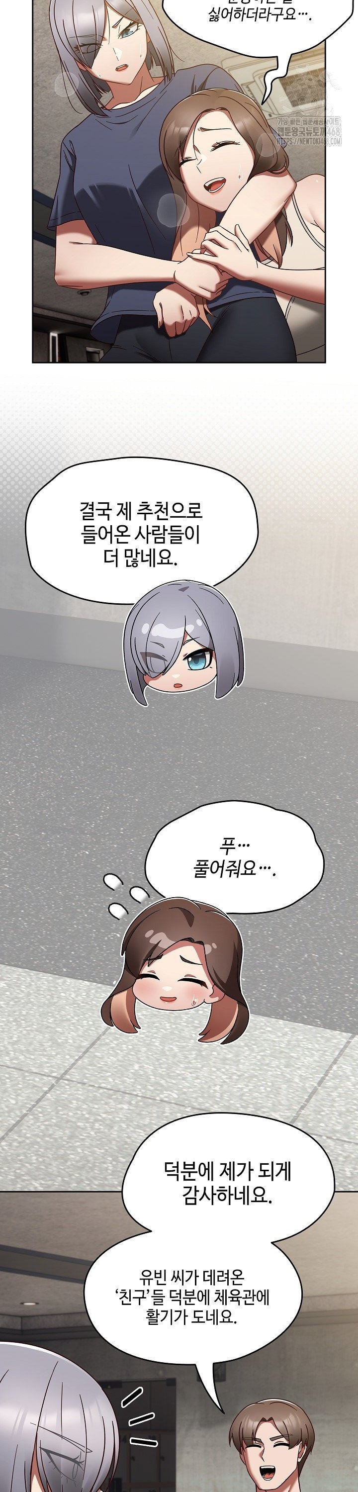 Ground and Pound Raw - Chapter 22 [photo 17] - MangaPorn