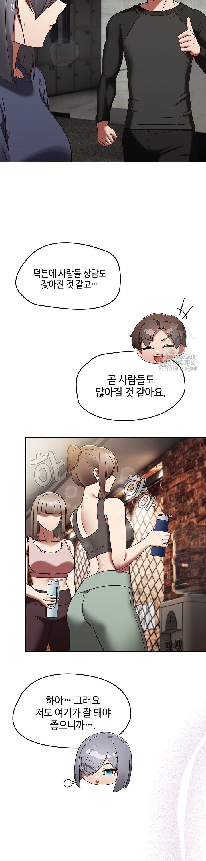 Ground and Pound Raw - Chapter 22 [photo 18] - MangaPorn