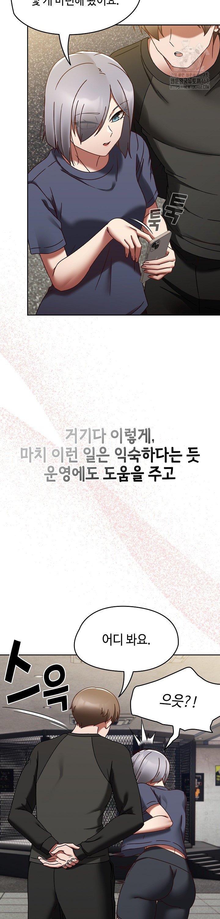 Ground and Pound Raw - Chapter 22 [photo 21] - MangaPorn