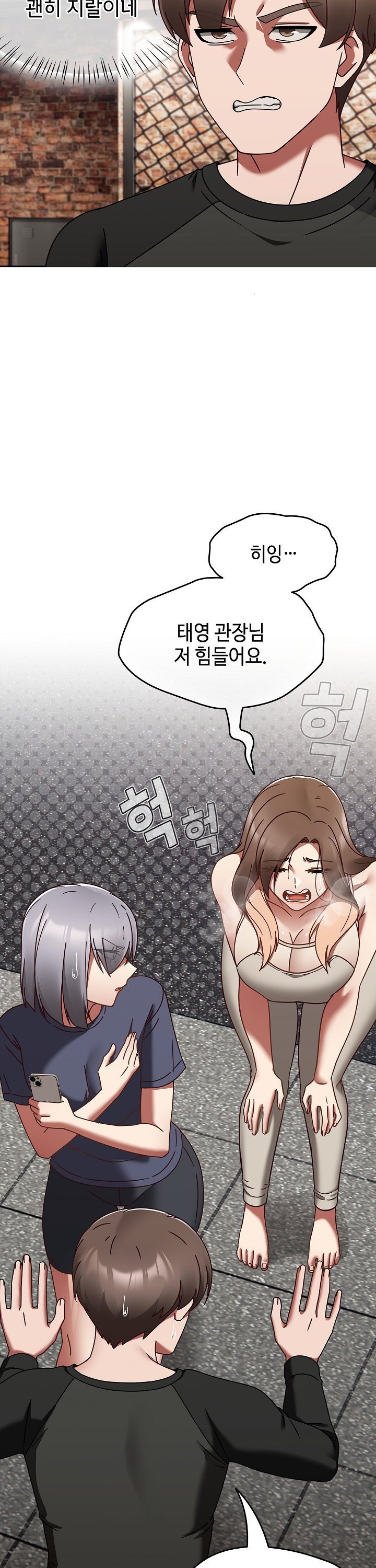 Ground and Pound Raw - Chapter 22 [photo 24] - MangaPorn