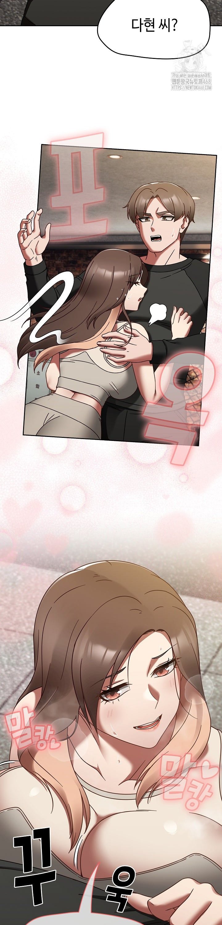 Ground and Pound Raw - Chapter 22 [photo 25] - MangaPorn