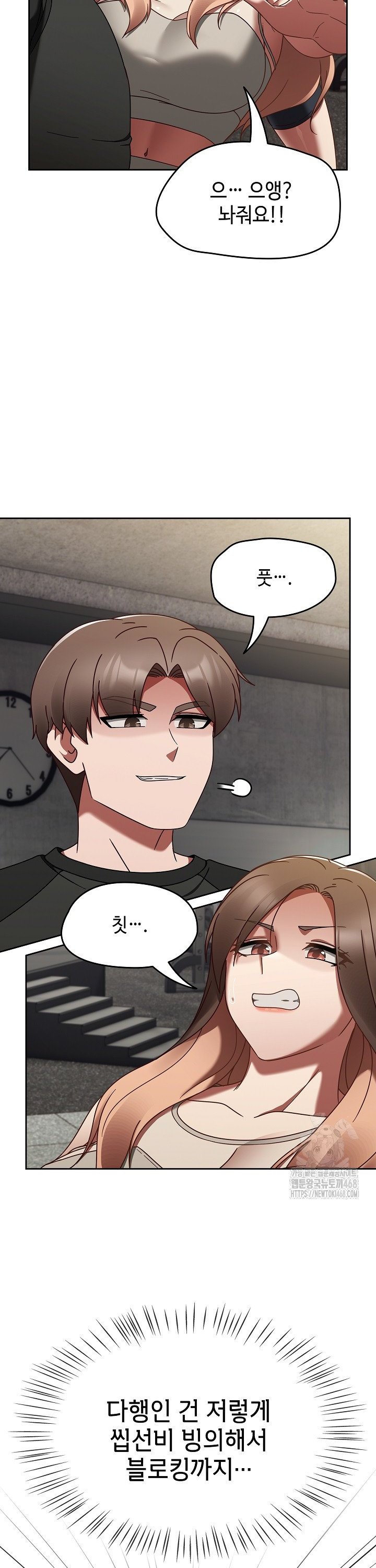 Ground and Pound Raw - Chapter 22 [photo 27] - MangaPorn