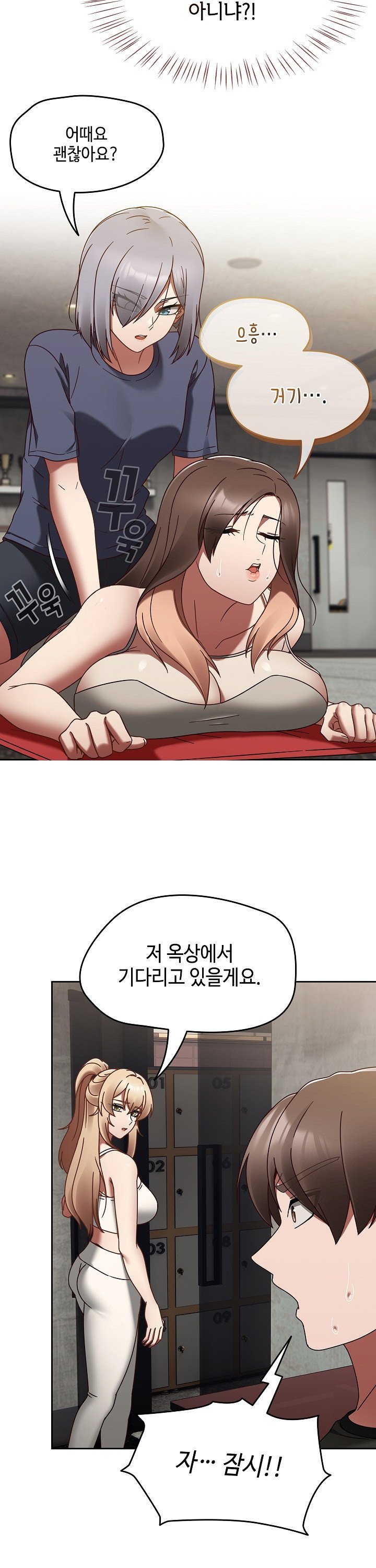 Ground and Pound Raw - Chapter 22 [photo 32] - MangaPorn