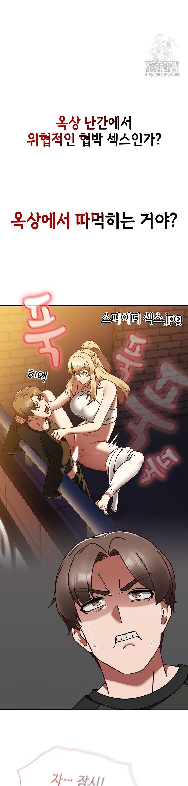 Ground and Pound Raw - Chapter 22 [photo 33] - MangaPorn