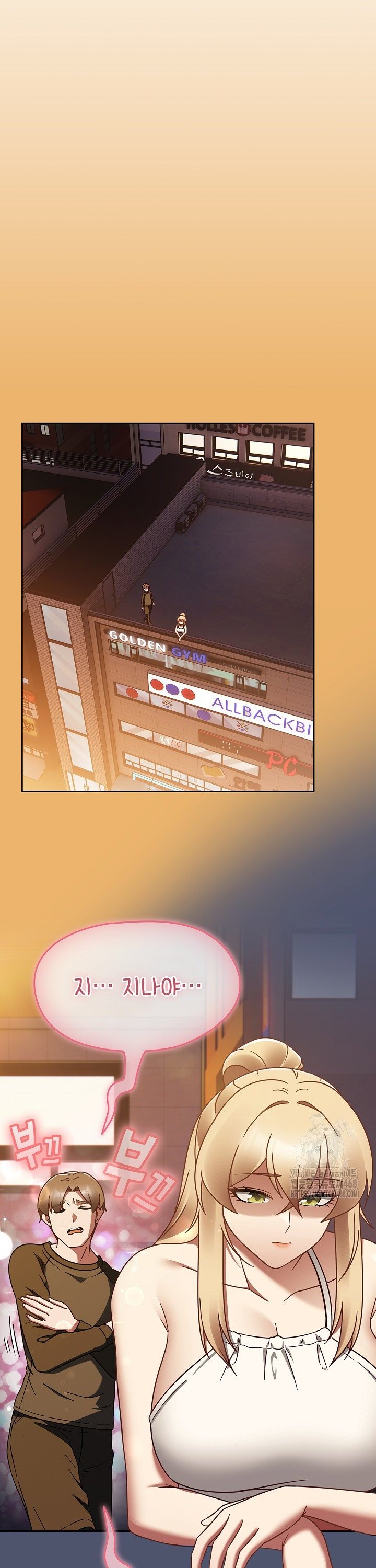 Ground and Pound Raw - Chapter 22 [photo 35] - MangaPorn