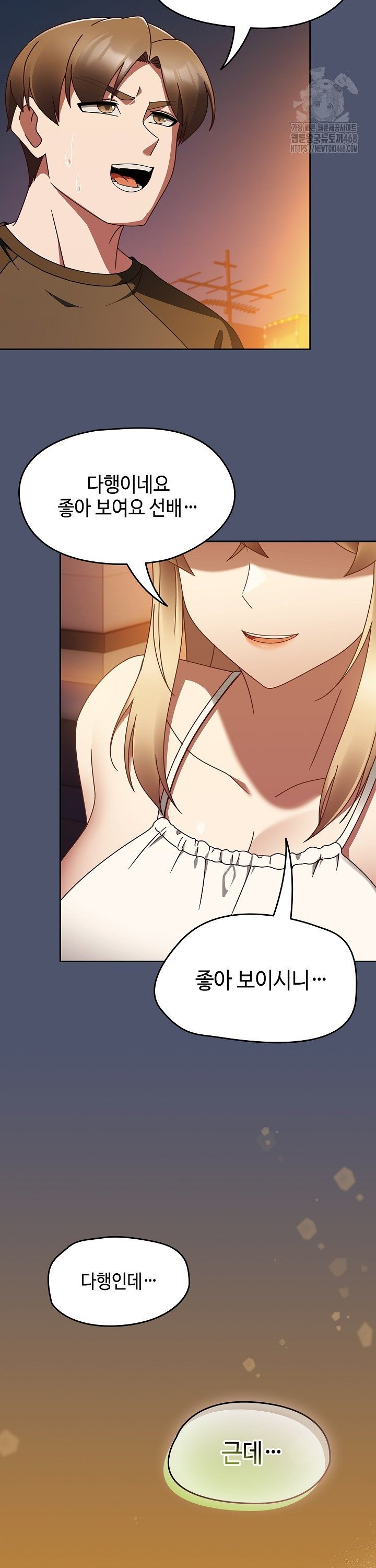 Ground and Pound Raw - Chapter 22 [photo 37] - MangaPorn