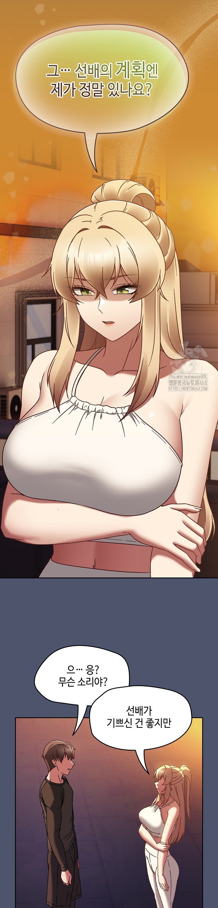 Ground and Pound Raw - Chapter 22 [photo 38] - MangaPorn