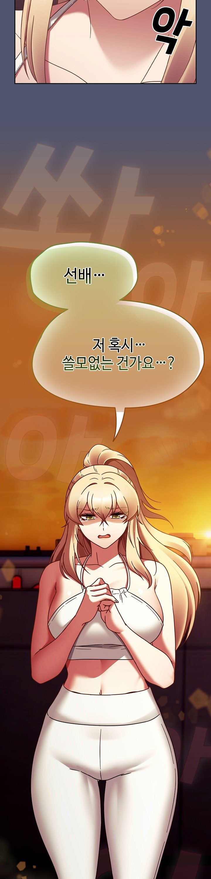 Ground and Pound Raw - Chapter 22 [photo 40] - MangaPorn