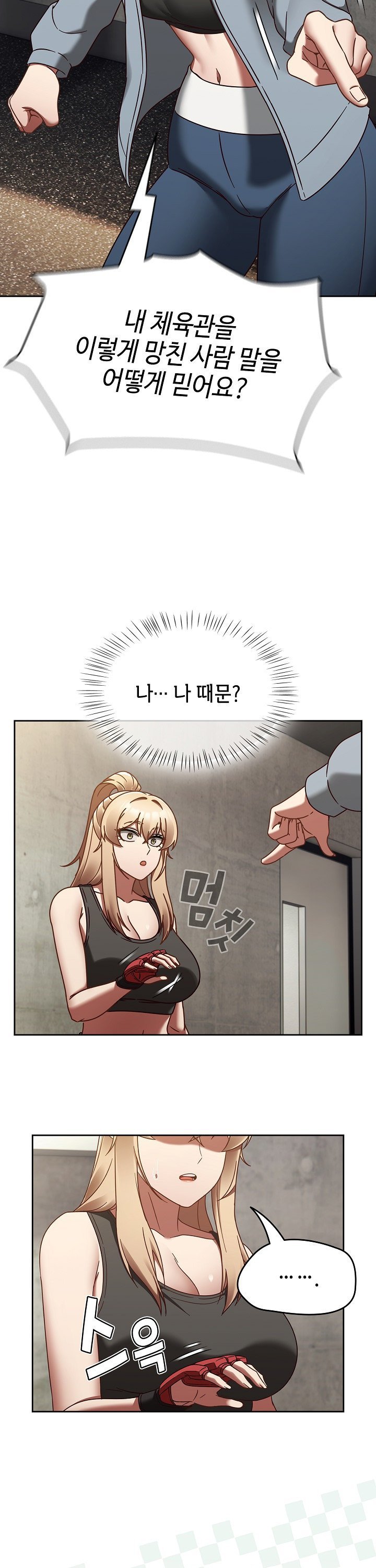 Ground and Pound Raw - Chapter 22 [photo 8] - MangaPorn