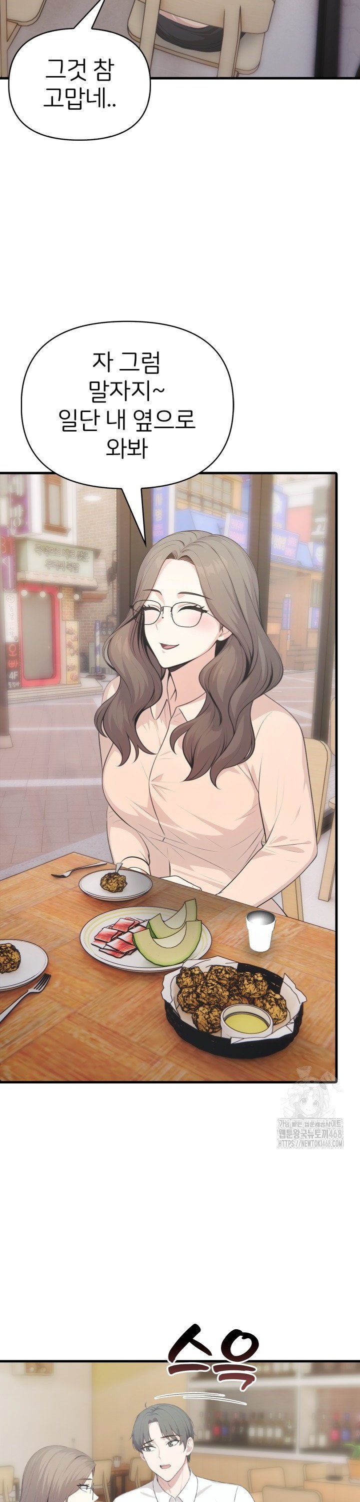 A Summer Day with an Intern and a Married Female Boss Raw - Chapter 12 [photo 15] - MangaPorn