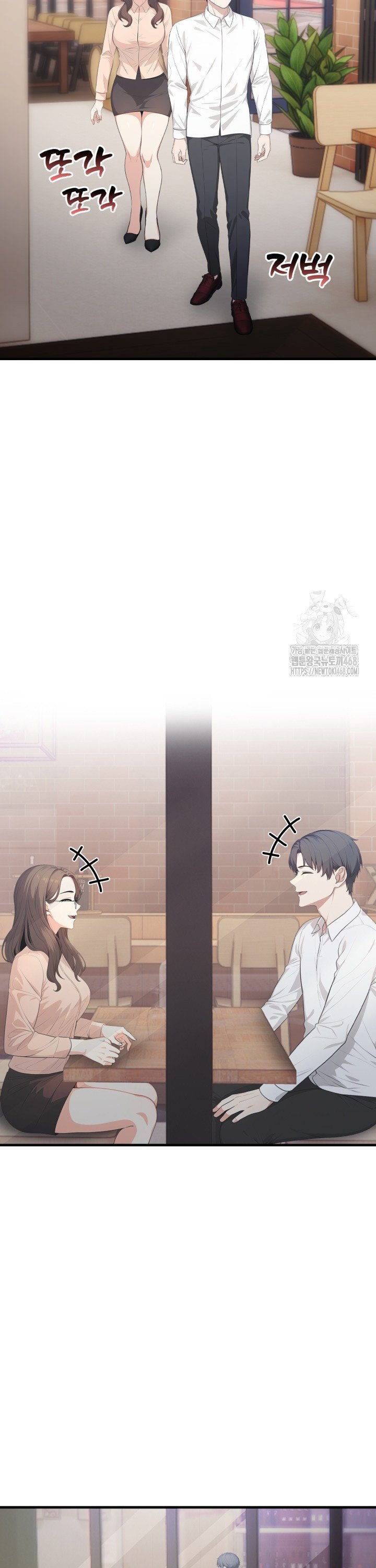 A Summer Day with an Intern and a Married Female Boss Raw - Chapter 12 [photo 2] - MangaPorn