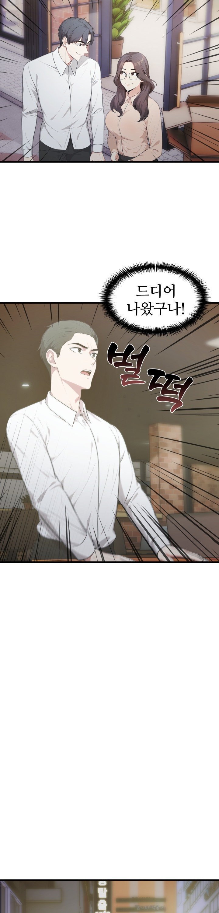 A Summer Day with an Intern and a Married Female Boss Raw - Chapter 12 [photo 20] - MangaPorn